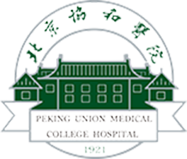 北京协和医院