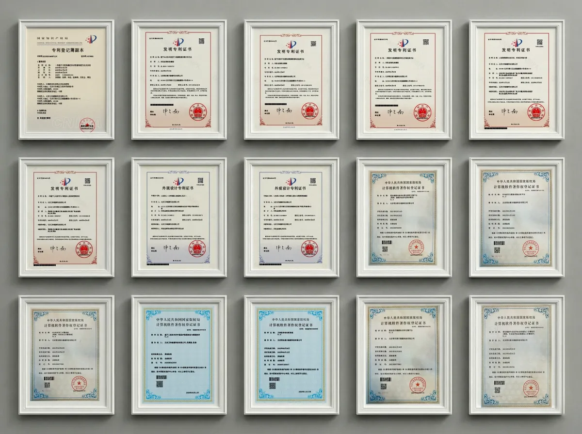 卫和医学二类医疗器械认证证书holter心电设备资质